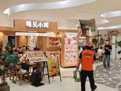 -美罗城