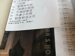 -外婆家(古墩印象城店)