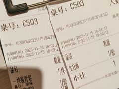 -九毛九西北菜(番禺万达店)