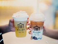 红豆芋圆-厝内小眷村(新北万达店)