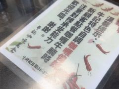 -牛记咖喱美食(十月初五日街店)