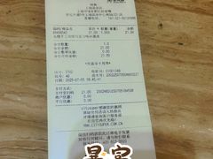 -city'super超·生活(国金中心商场店)