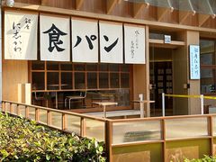 -银座仁志川·生吐司专门店(香港广场店)