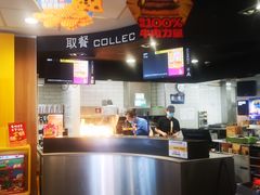 -麦当劳(新达汇三林店)