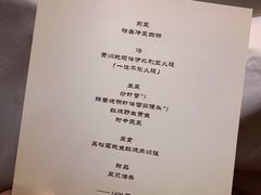 菜单-福1015(愚园路店)