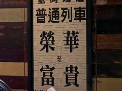 门面-浅醉·小酒馆