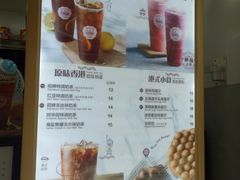 菜单-桂源铺奶茶店(湟普汇店)