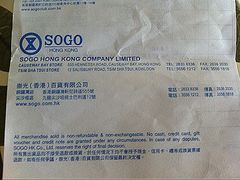 iphone_upload_pic-崇光百货(尖沙咀店)