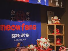 -解忧集市(北京路天河城店)