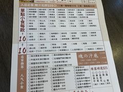 -新记美食(关闸店)