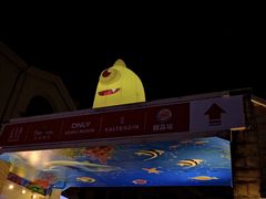 -星巴克(大梅沙8号仓店)