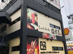 -しゃぶしゃぶ温野菜(北谷店)