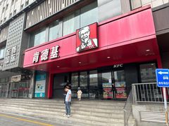 -肯德基(丰北路店)