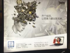 -SFC上影影城(新世界店)