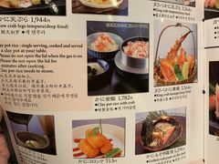 -蟹道乐(道顿堀本店)