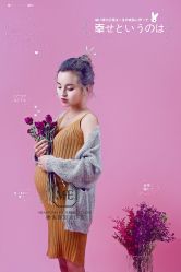 -暖摄影 孕妇写真家庭影像馆 (自然光主题店)