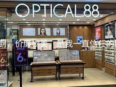 -眼镜88(中华广场店)