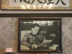 门面-张学良故居