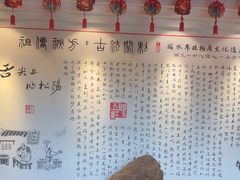 -头上红煨盐鸡·非遗院子餐厅