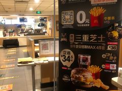 -麦当劳(东直门外大街店)