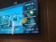 -凯鸽酒楼(大同振兴街店)