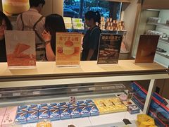 -好利来(东四店)
