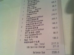 iphone_upload_pic-晶荷轩(香港迪士尼乐园酒店)