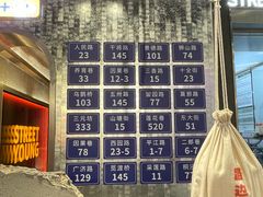 -路边羊烧烤酒场(宝带路店)