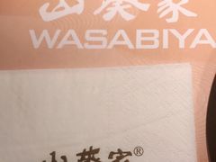 -山葵家·创意料理(宁波来福士店)