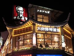 -肯德基(桂林阳朔店)