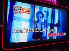 -星聚会KTV(合生汇黑金店)