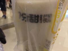 -7分甜(苏州中心店)