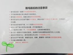 -罗丹半永久定妆工作室