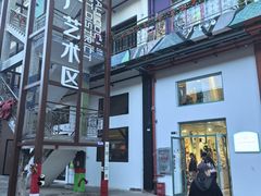 -大理床单厂艺术区
