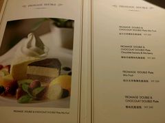 -LeTAO小樽洋果子铺(松烟店)
