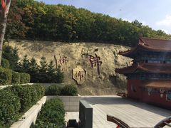 -六鼎山文化旅游区