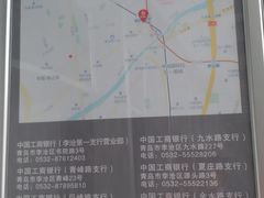 -中国工商银行(青岛李沧第一支行)