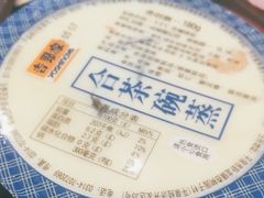 -吉野家(秀谷店)