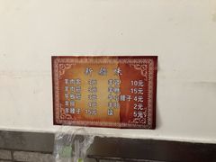 -同来顺烧烤餐厅(哈尔滨道店)