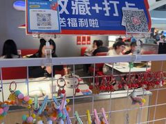 -蛙来哒(汇一城黑金冠店)