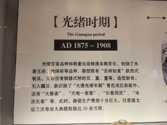 -景德镇中国陶瓷博物馆