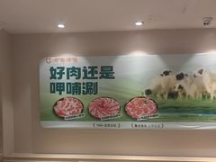-呷哺呷哺 蔬菜畅吃(中发百旺店)