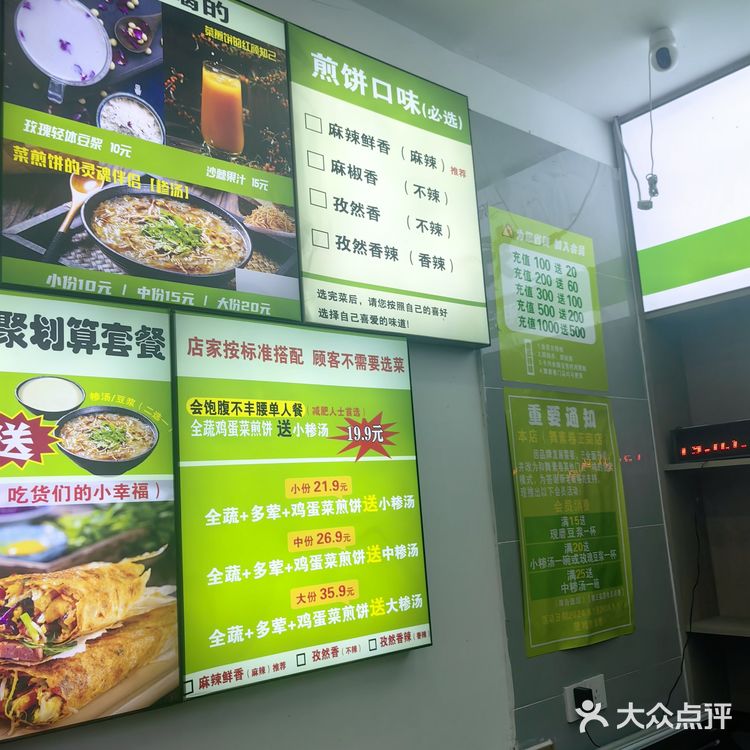 快餐店新宠～简约风