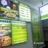 快餐店新宠～简约风