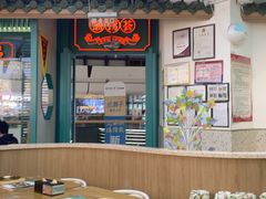 -潮粥荟·潮汕砂锅粥(槐房万达店)