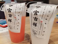 -和府捞面(国金汇店)