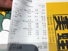 -味仙疯美蛙鱼头(清扬路总店)