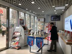 -中国联通(徐家汇路营业厅)