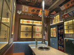 -姜胖胖韩式自助烤肉(佳漾汇新桥店)