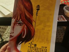 -LIENOW来闹密室剧本推理&狼人杀(东方亿象城店)